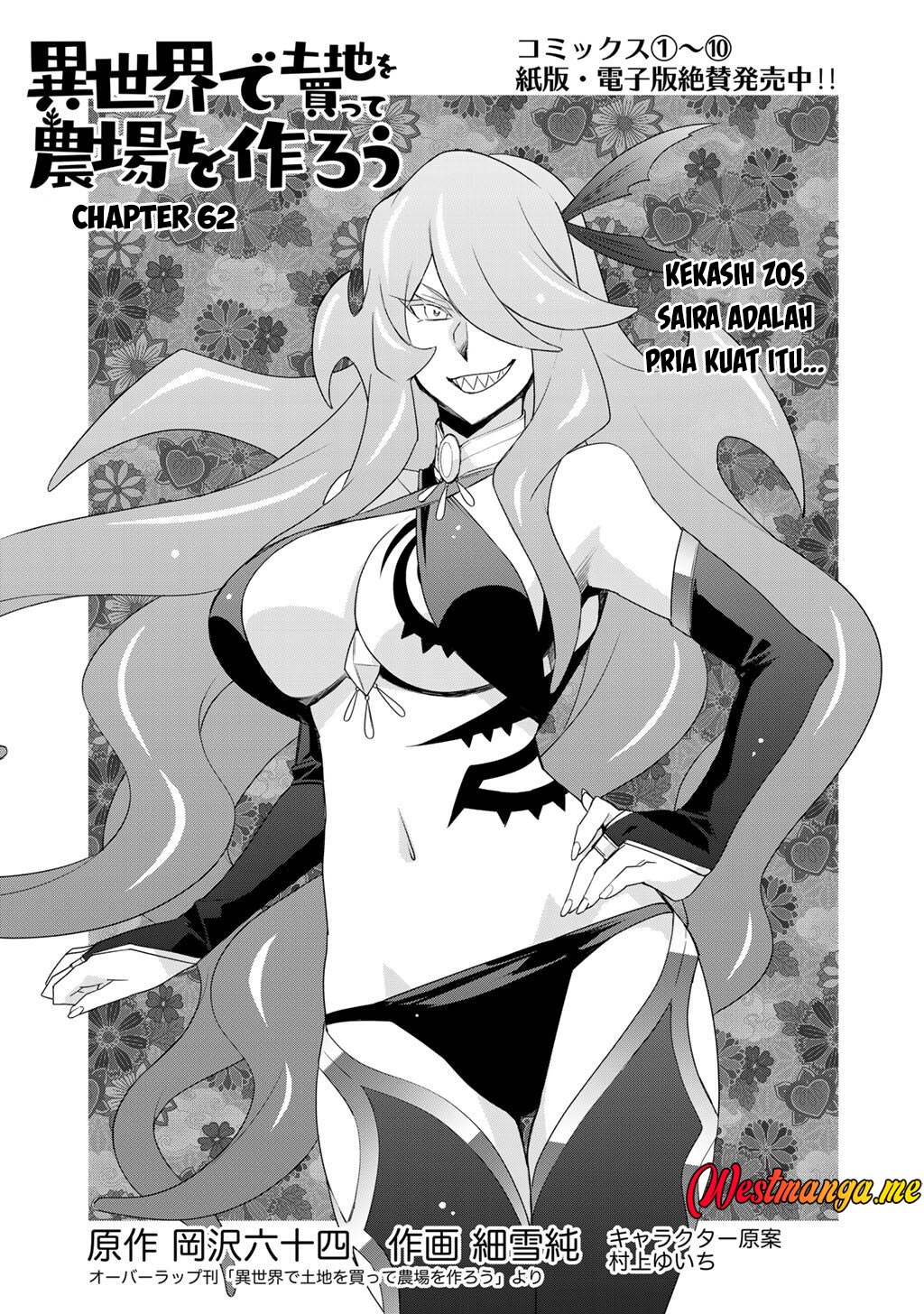 Komik Isekai de Tochi o Katte Noujou o Tsukurou Chapter 62 gambar 1