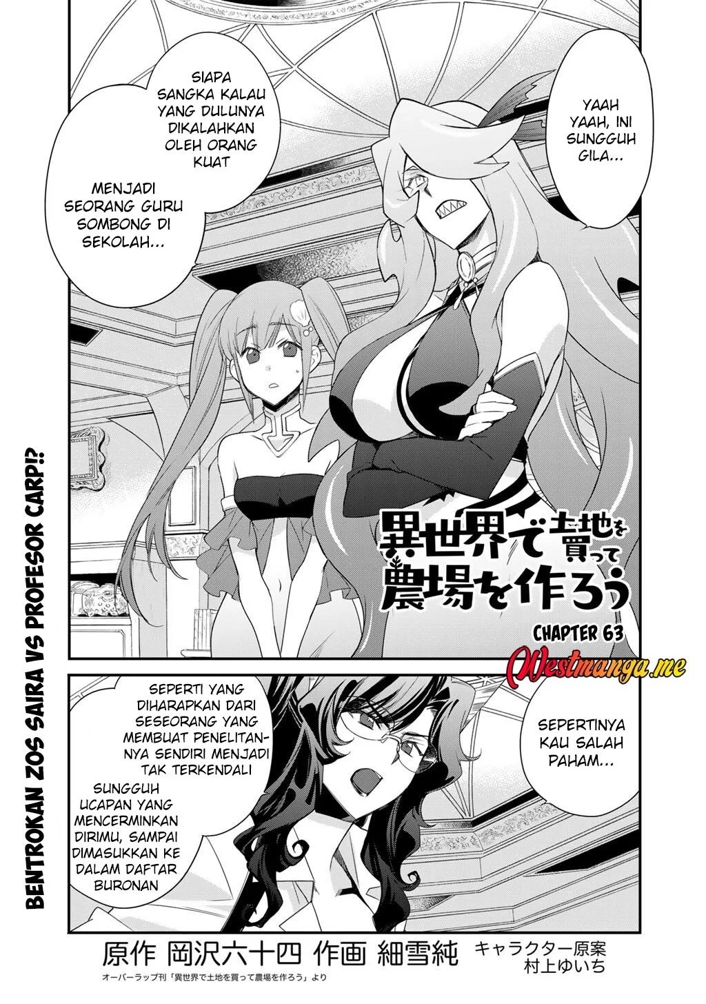  Isekai de Tochi o Katte Noujou o Tsukurou Chapter 63 gambar 2