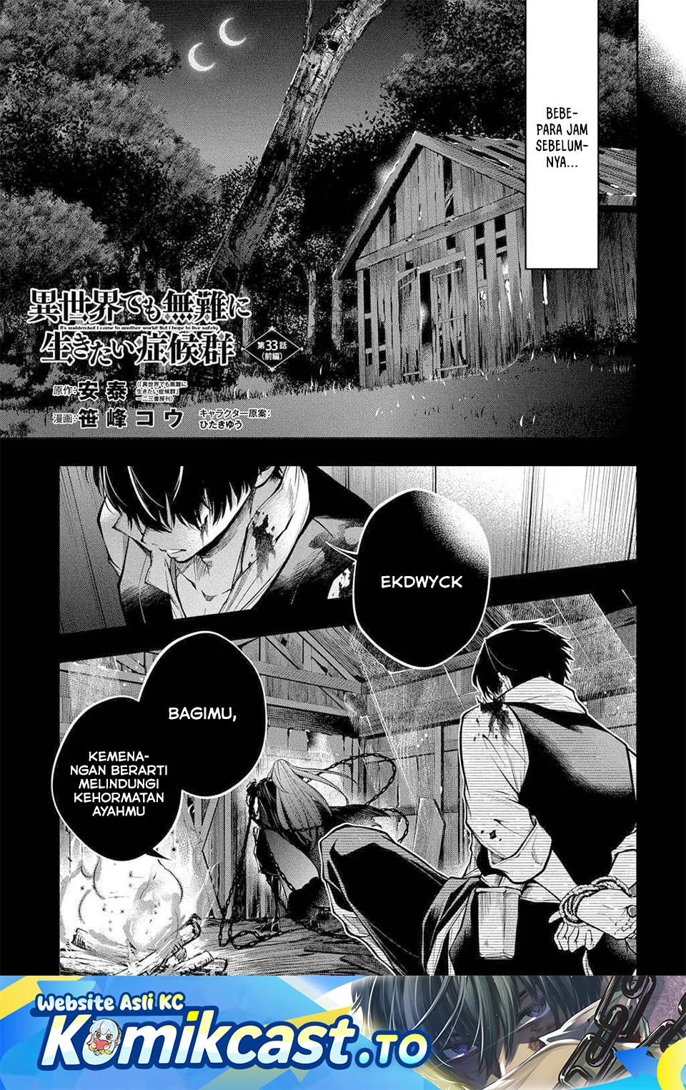 Manga Isekai Demo Bunan ni Ikitai Shoukougun Chapter 33 gambar 2
