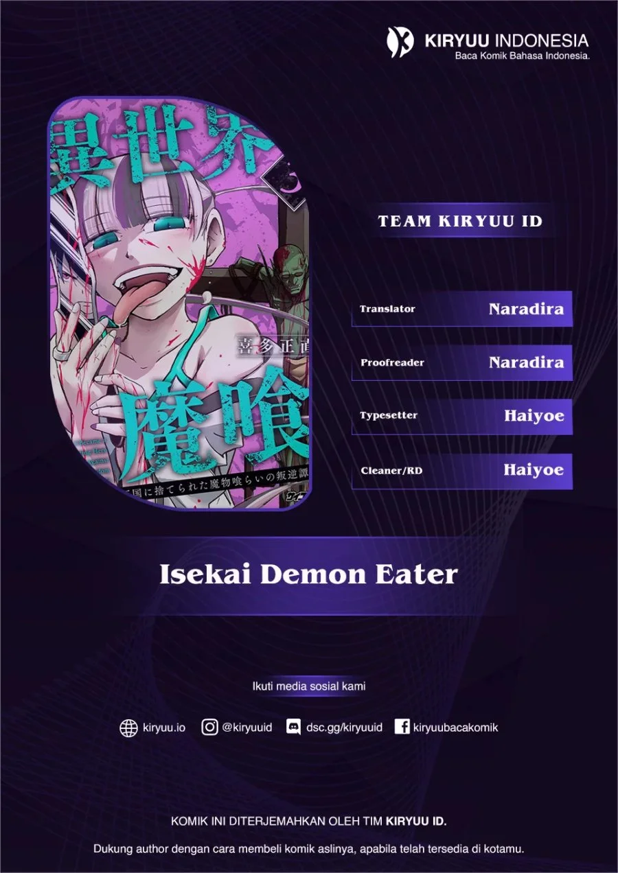 Komik Isekai Demon Eater – I Became a Monster Eating Hero and Rebelled Against the Kingdom That Abandoned Me Chapter 6 gambar 1
