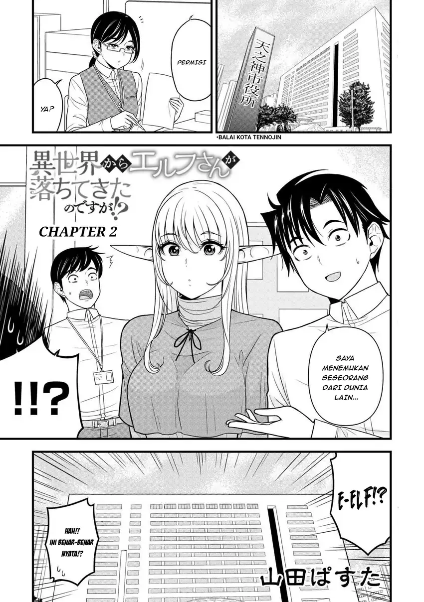 Manga Isekai kara Elf-san ga Ochite Kita no desu ga!? Chapter 2 gambar 2