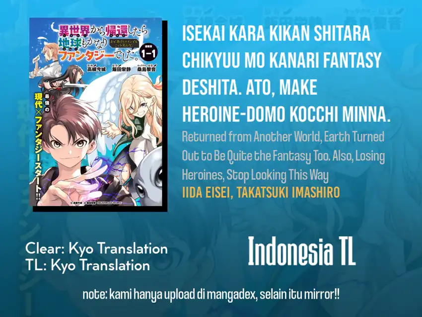Komik Isekai kara Kikan Shitara Chikyuu mo Kanari Fantajii Deshita. Ato, Makeheroin-domo Kocchi Minna Chapter 2.2 gambar 1