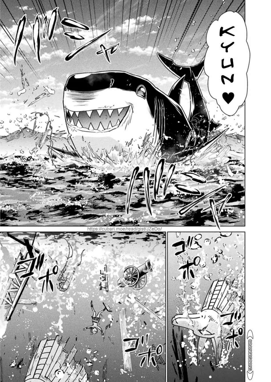 Manga Isekai Kuimetsu no Same Chapter 13 gambar 2