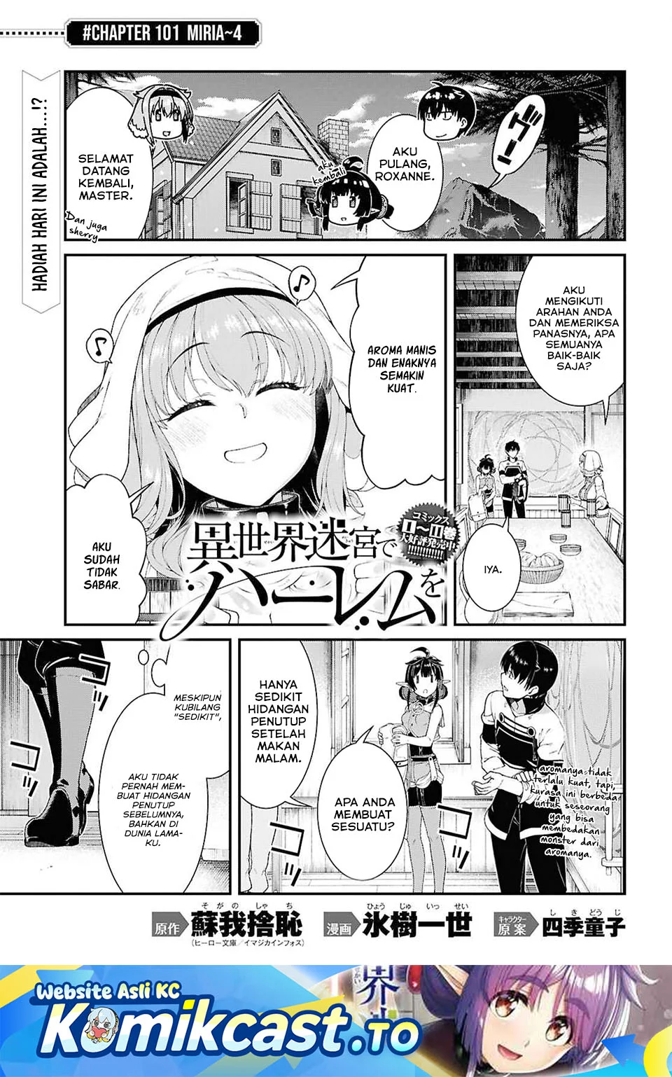 Komik Isekai Meikyuu de Harem wo Chapter 101 gambar 1