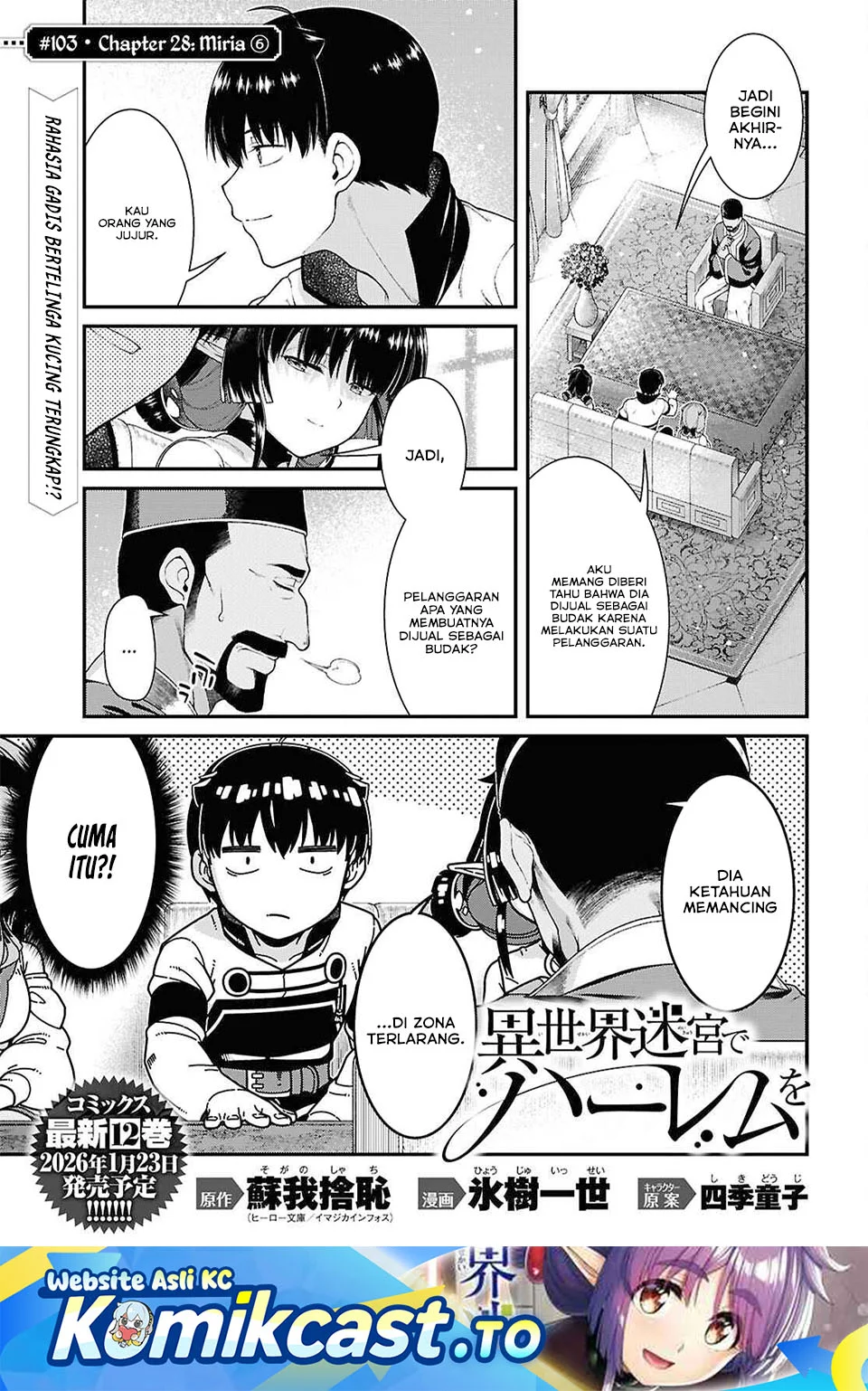 Komik Isekai Meikyuu de Harem wo Chapter 103 gambar 1