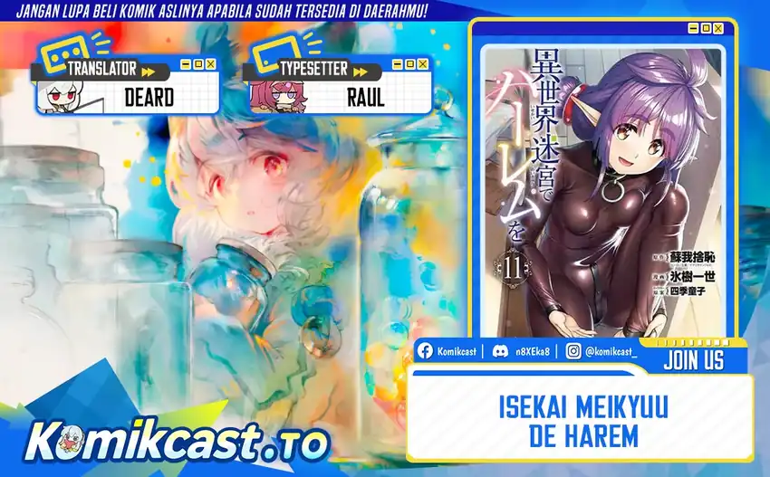 Komik Isekai Meikyuu de Harem wo Chapter 105 gambar 1