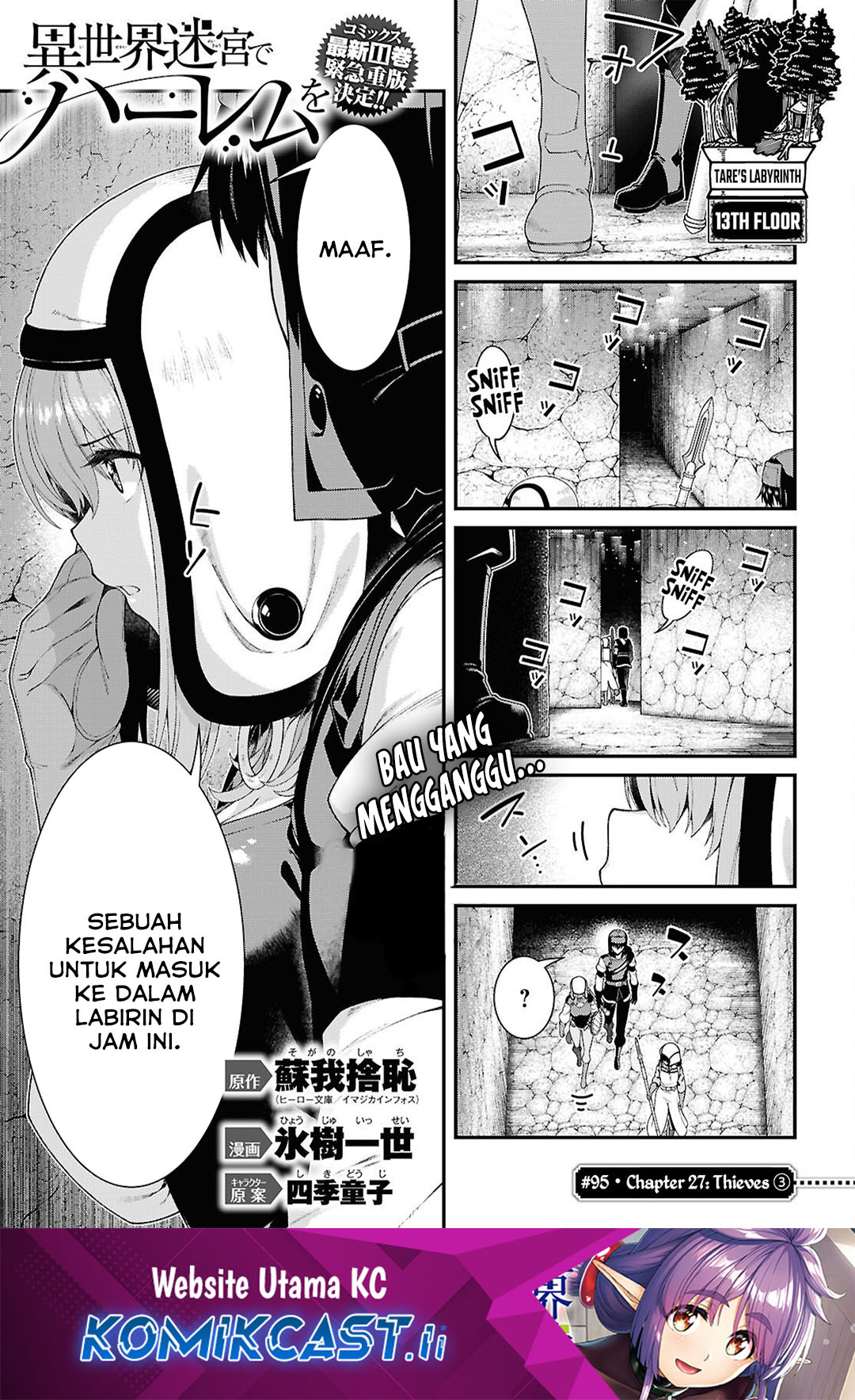Komik Isekai Meikyuu de Harem wo Chapter 95 gambar 1