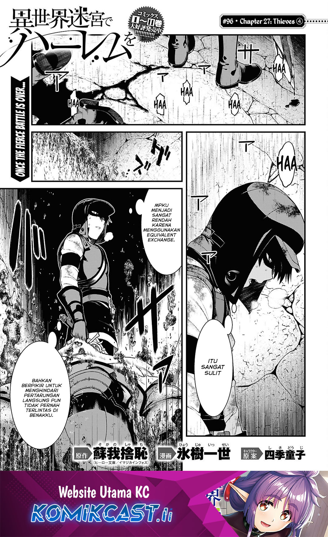 Komik Isekai Meikyuu de Harem wo Chapter 96 gambar 1