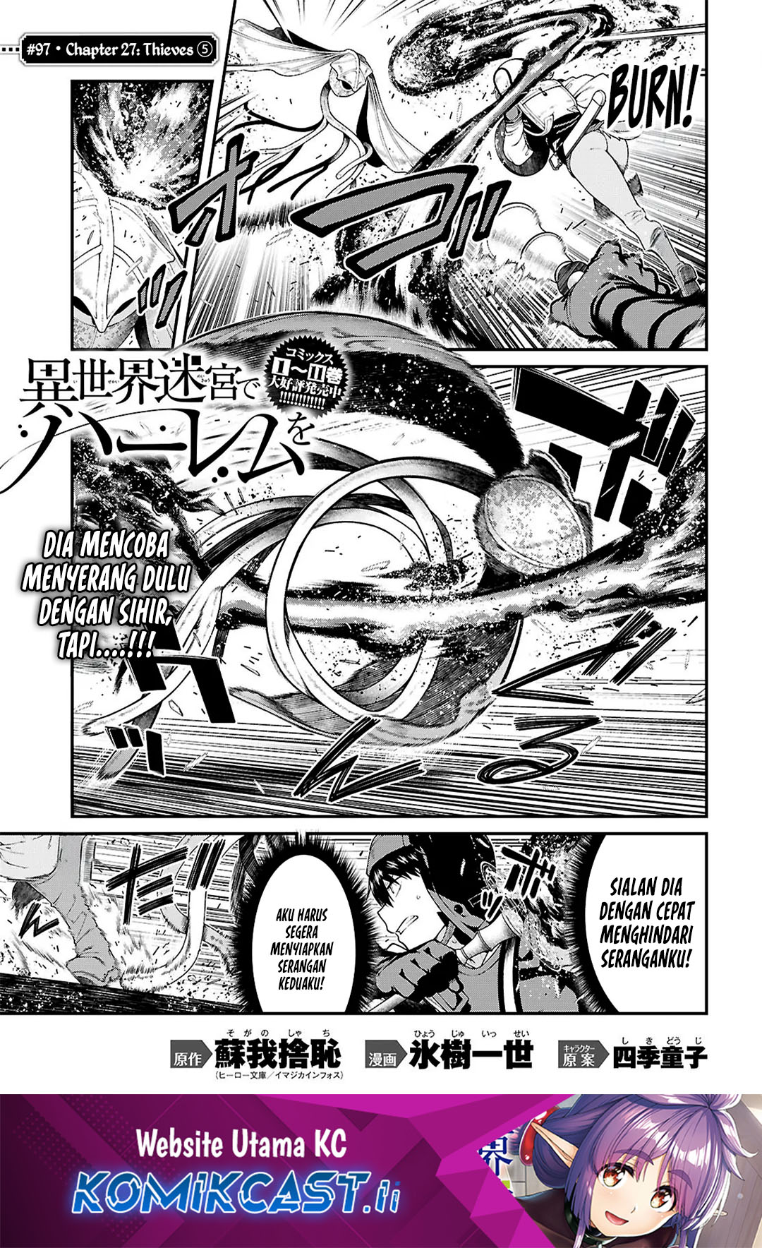 Komik Isekai Meikyuu de Harem wo Chapter 97 gambar 1