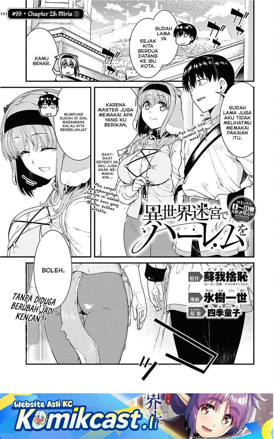 Komik Isekai Meikyuu de Harem wo Chapter 99 gambar 1
