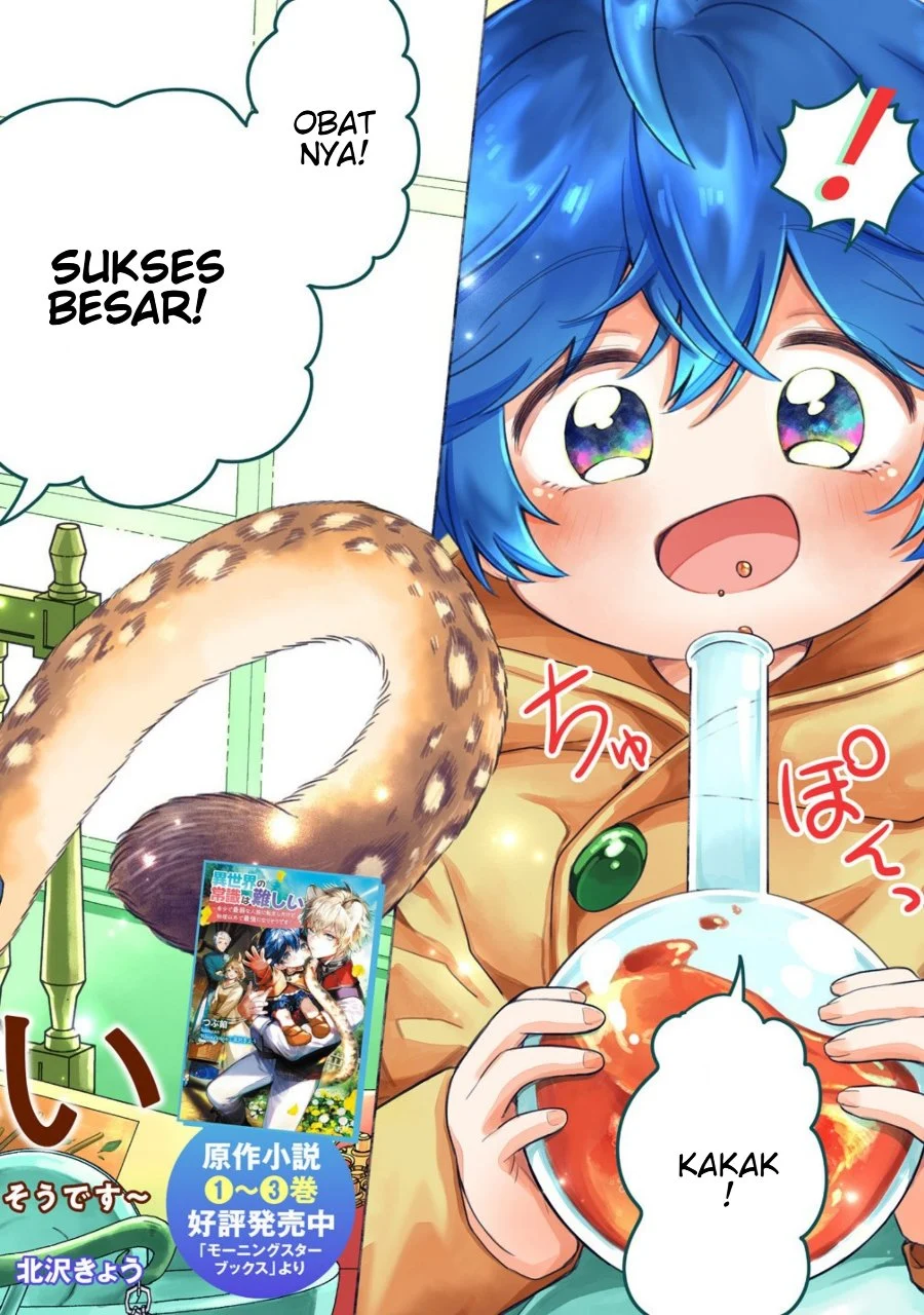 Manga Isekai no Joushiki wa Muzukashii: Kishou de Saijaku na Hitozoku ni Tensei Shita Kedo Butsuri Igai de Saikyou ni Nari Sou Desu Chapter 1 gambar 2