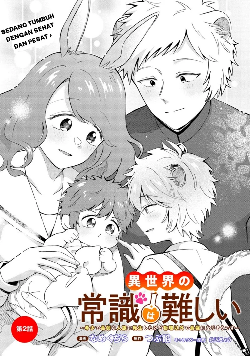 Komik Isekai no Joushiki wa Muzukashii: Kishou de Saijaku na Hitozoku ni Tensei Shita Kedo Butsuri Igai de Saikyou ni Nari Sou Desu Chapter 2.1 gambar 1