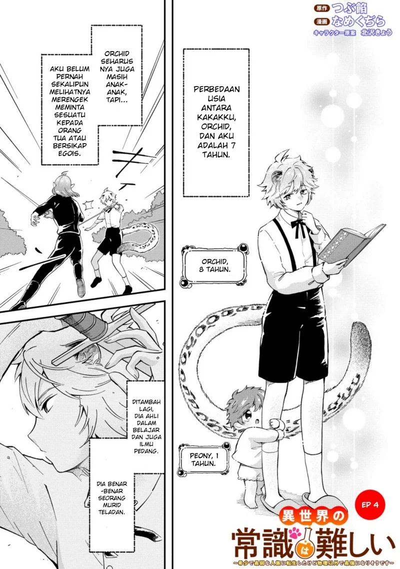 Komik Isekai no Joushiki wa Muzukashii: Kishou de Saijaku na Hitozoku ni Tensei Shita Kedo Butsuri Igai de Saikyou ni Nari Sou Desu Chapter 4.1 gambar 1