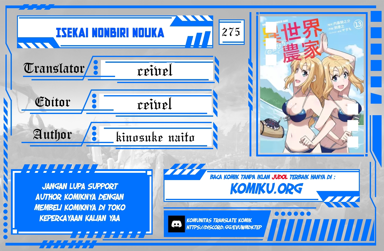Komik Isekai Nonbiri Nouka Chapter 275 gambar 1