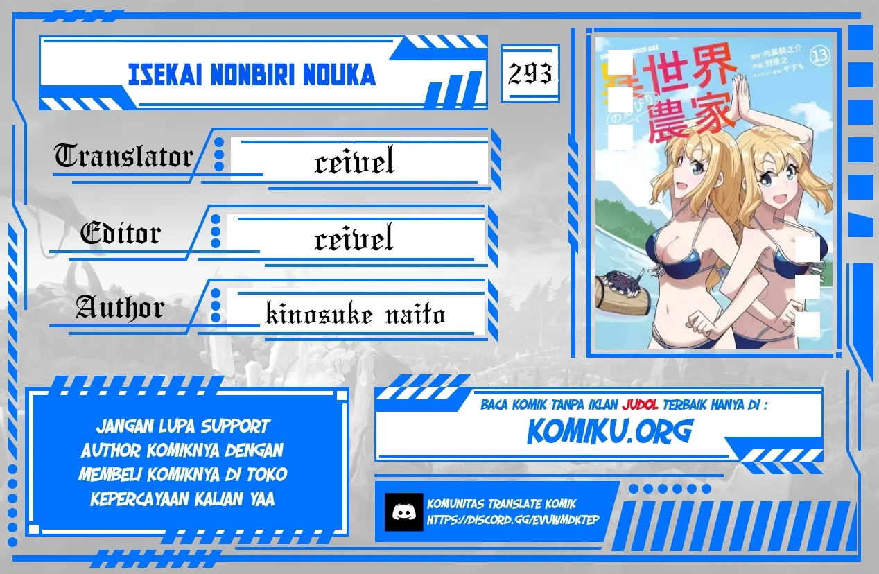 Komik Isekai Nonbiri Nouka Chapter 293 gambar 1