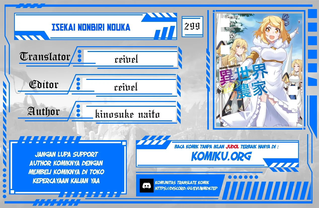 Komik Isekai Nonbiri Nouka Chapter 299 gambar 1