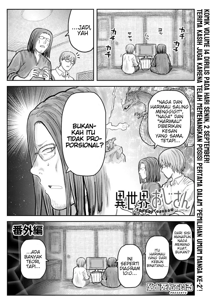 Komik Isekai Ojisan Chapter 70.1 gambar 1