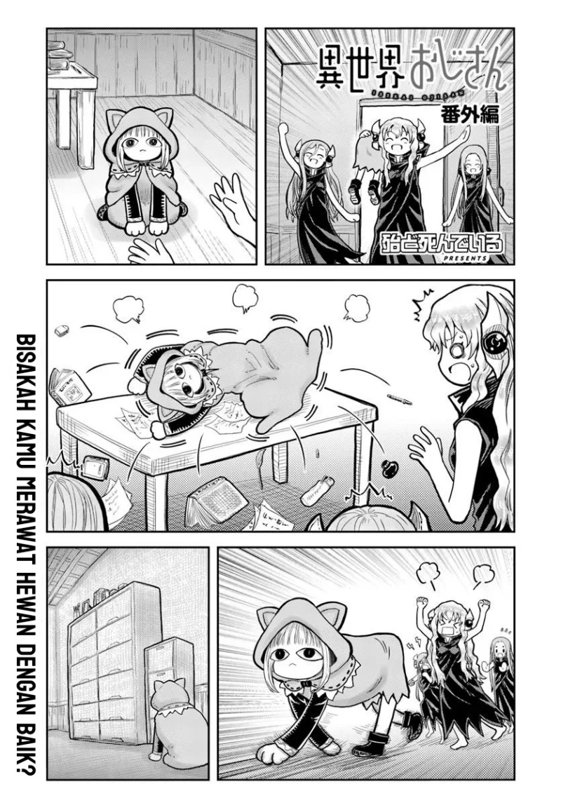 Komik Isekai Ojisan Chapter 70.2 gambar 1