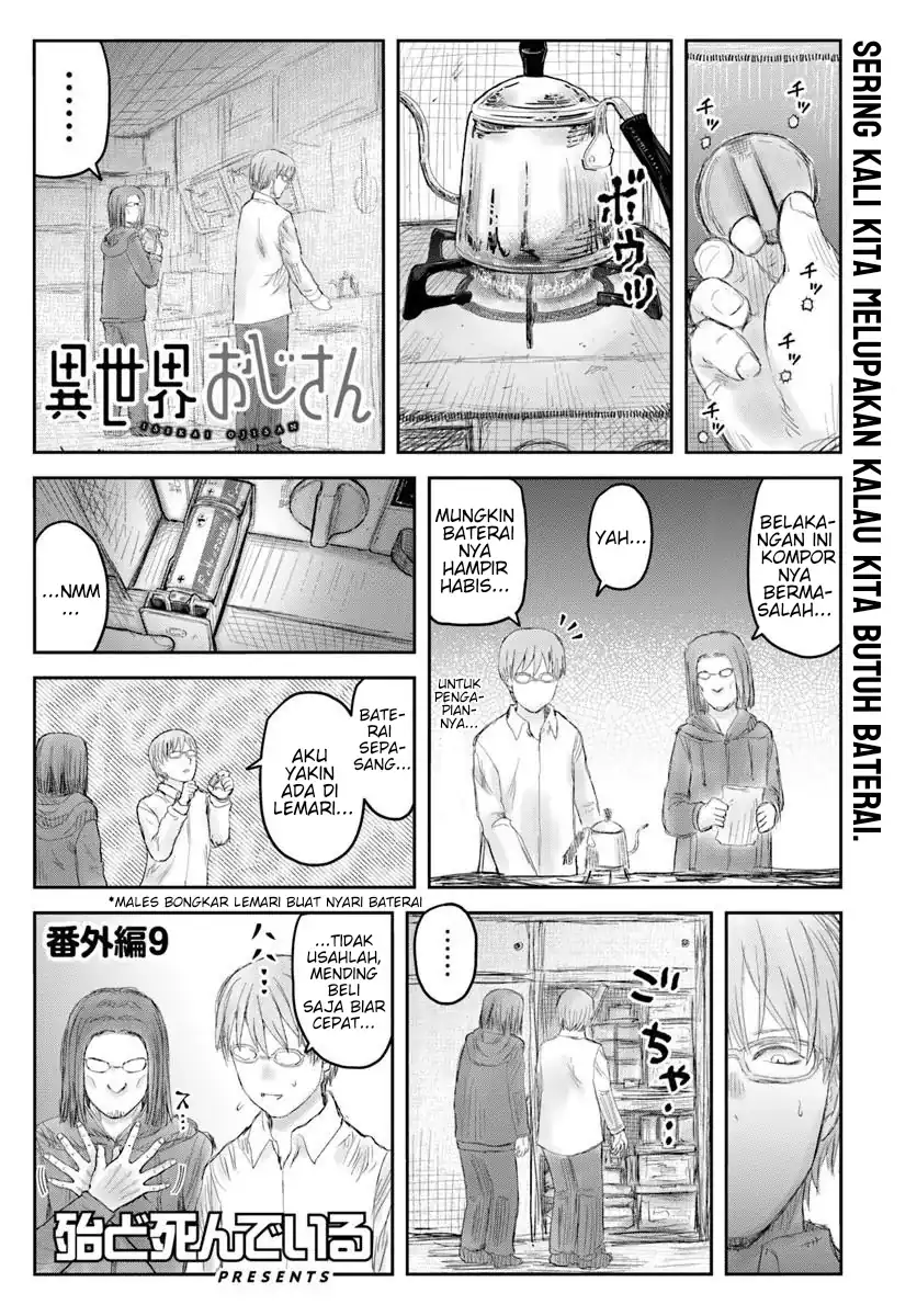 Komik Isekai Ojisan Chapter 74.5 gambar 1