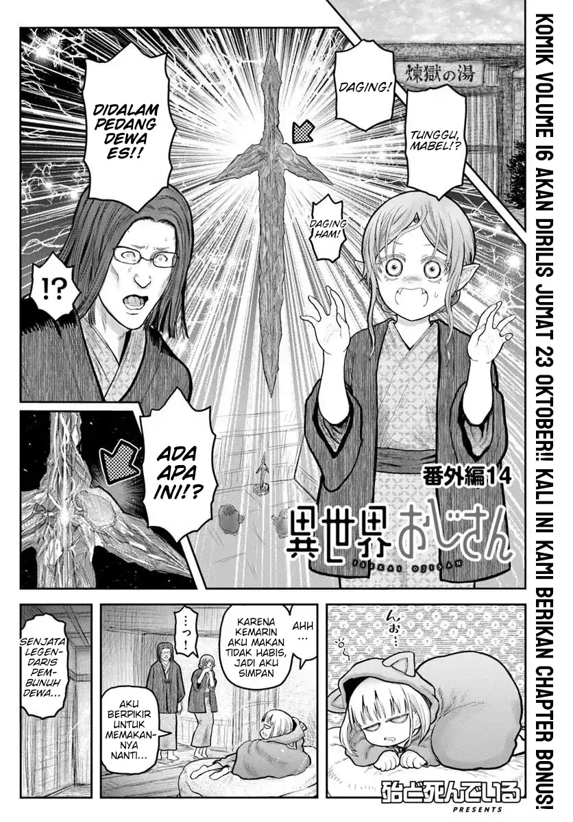 Komik Isekai Ojisan Chapter 80.5 gambar 1