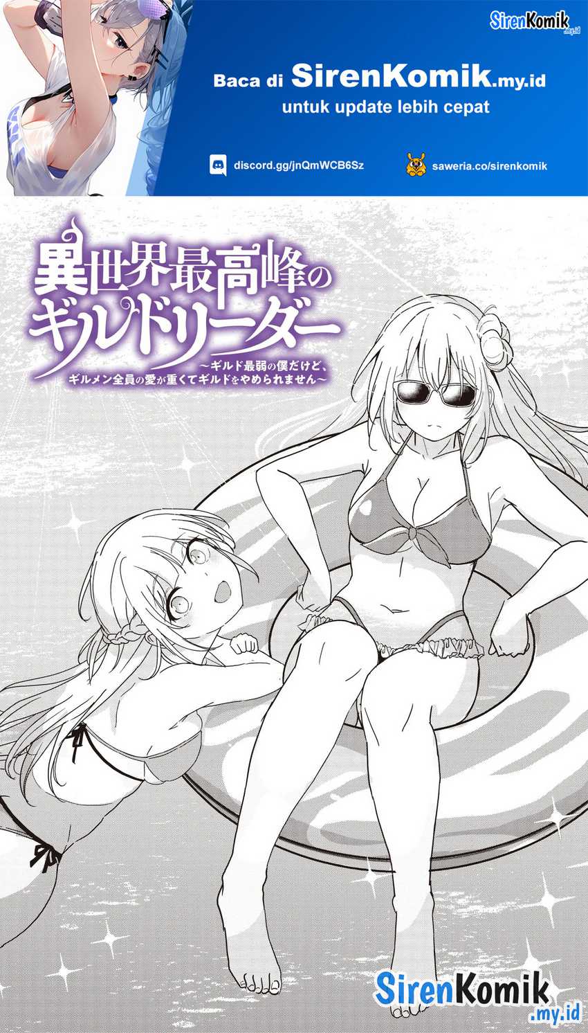 Manga Isekai Saikouhou no Guild Leader Chapter 24 gambar 2