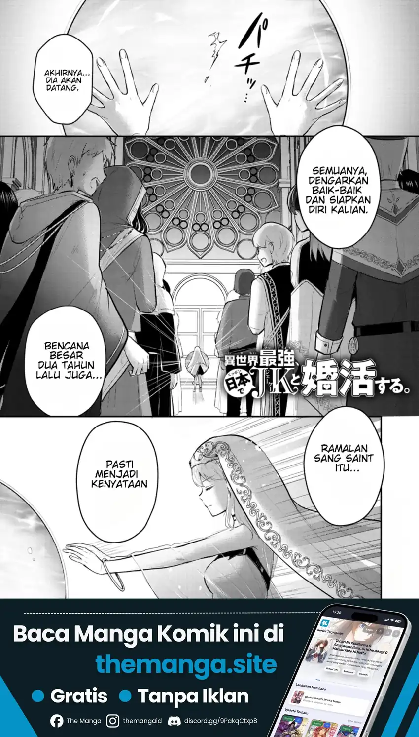 Manga Isekai Saikyou, Nippon de JK to Konkatsu Suru Chapter 1 gambar 2