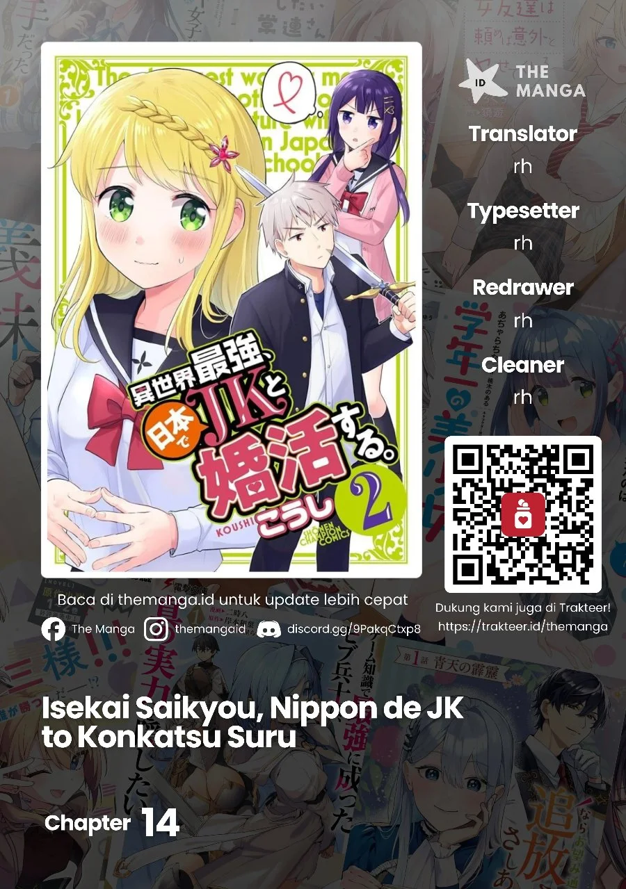 Komik Isekai Saikyou, Nippon de JK to Konkatsu Suru Chapter 14 gambar 1