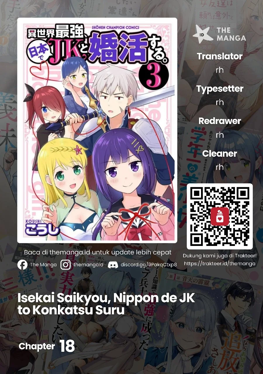 Komik Isekai Saikyou, Nippon de JK to Konkatsu Suru Chapter 18 gambar 1