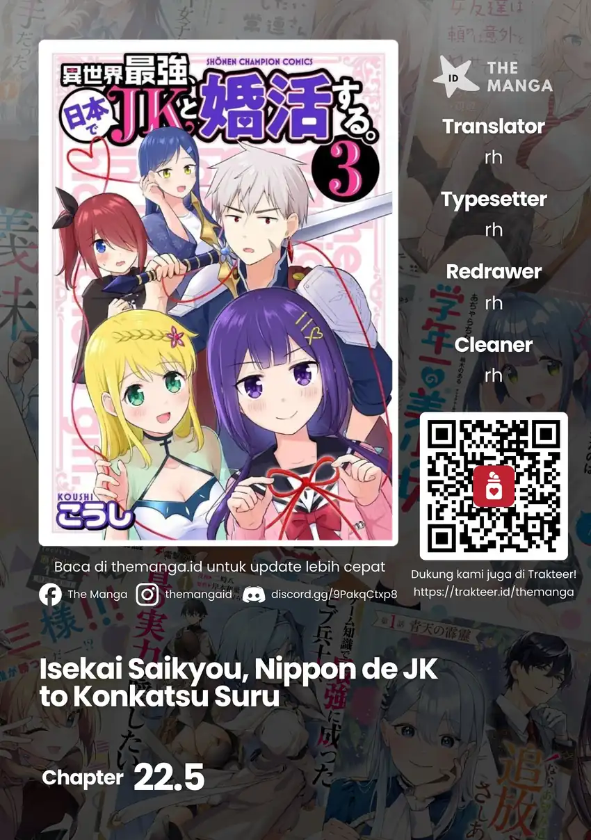 Komik Isekai Saikyou, Nippon de JK to Konkatsu Suru Chapter 22.5 gambar 1