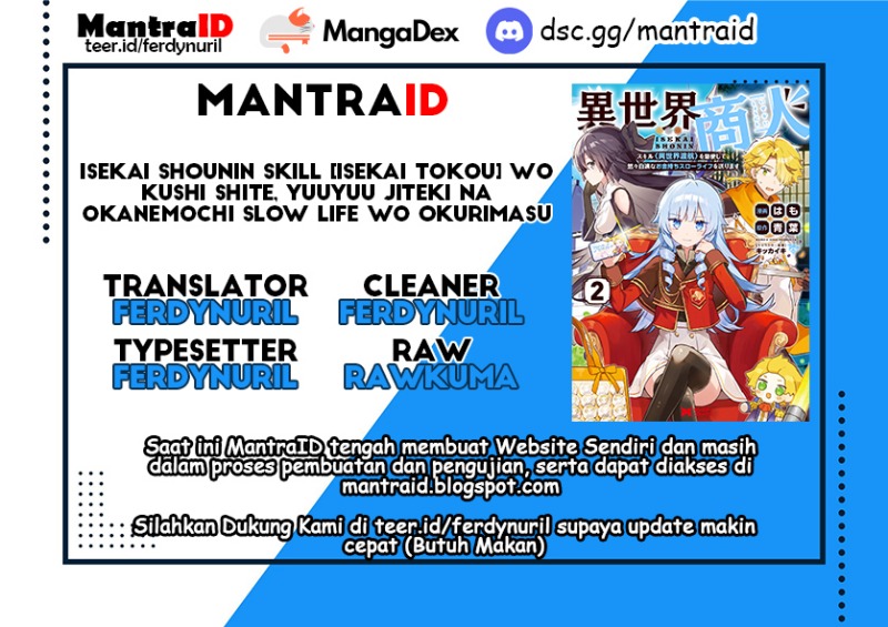 Komik Isekai Shounin Skill wo Kushi Shite, Yuuyuu Jiteki na Okanemochi Slow Life wo Okurimasu Chapter 11.2 gambar 1