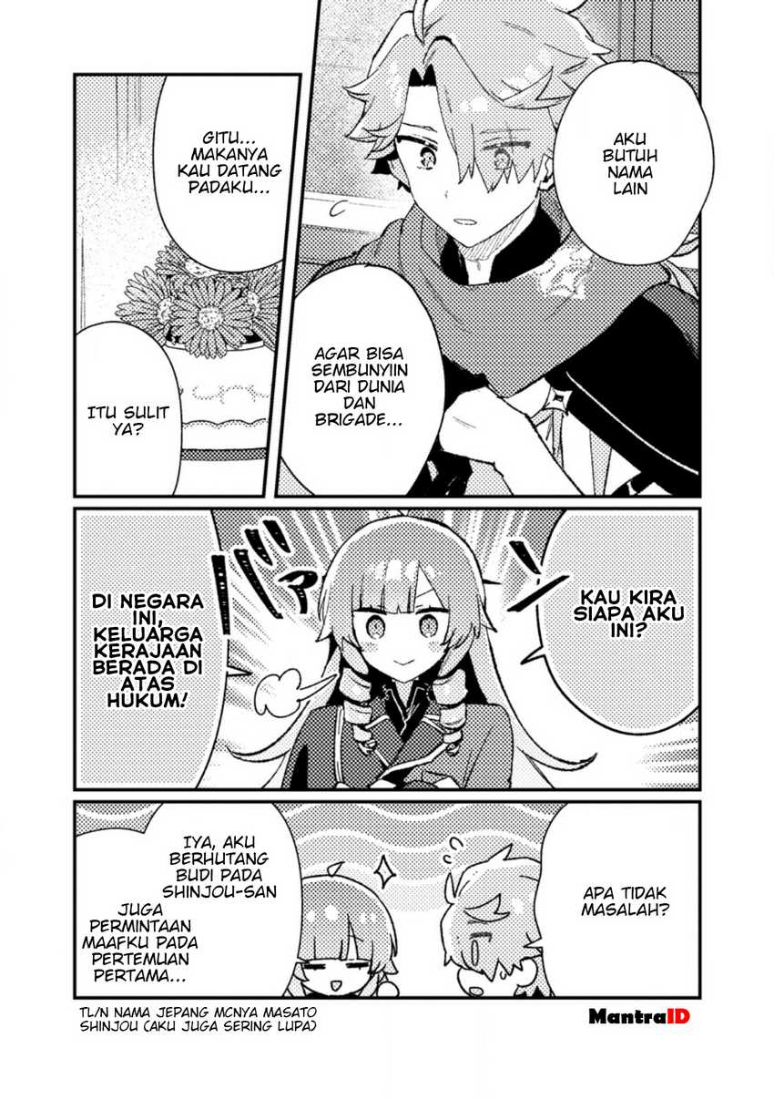 Komik Isekai Shounin Skill wo Kushi Shite, Yuuyuu Jiteki na Okanemochi Slow Life wo Okurimasu Chapter 12.2 gambar 1