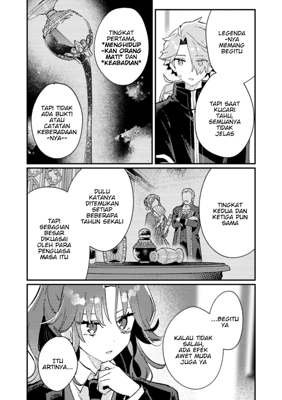 Komik Isekai Shounin Skill wo Kushi Shite, Yuuyuu Jiteki na Okanemochi Slow Life wo Okurimasu Chapter 13.3 gambar 1