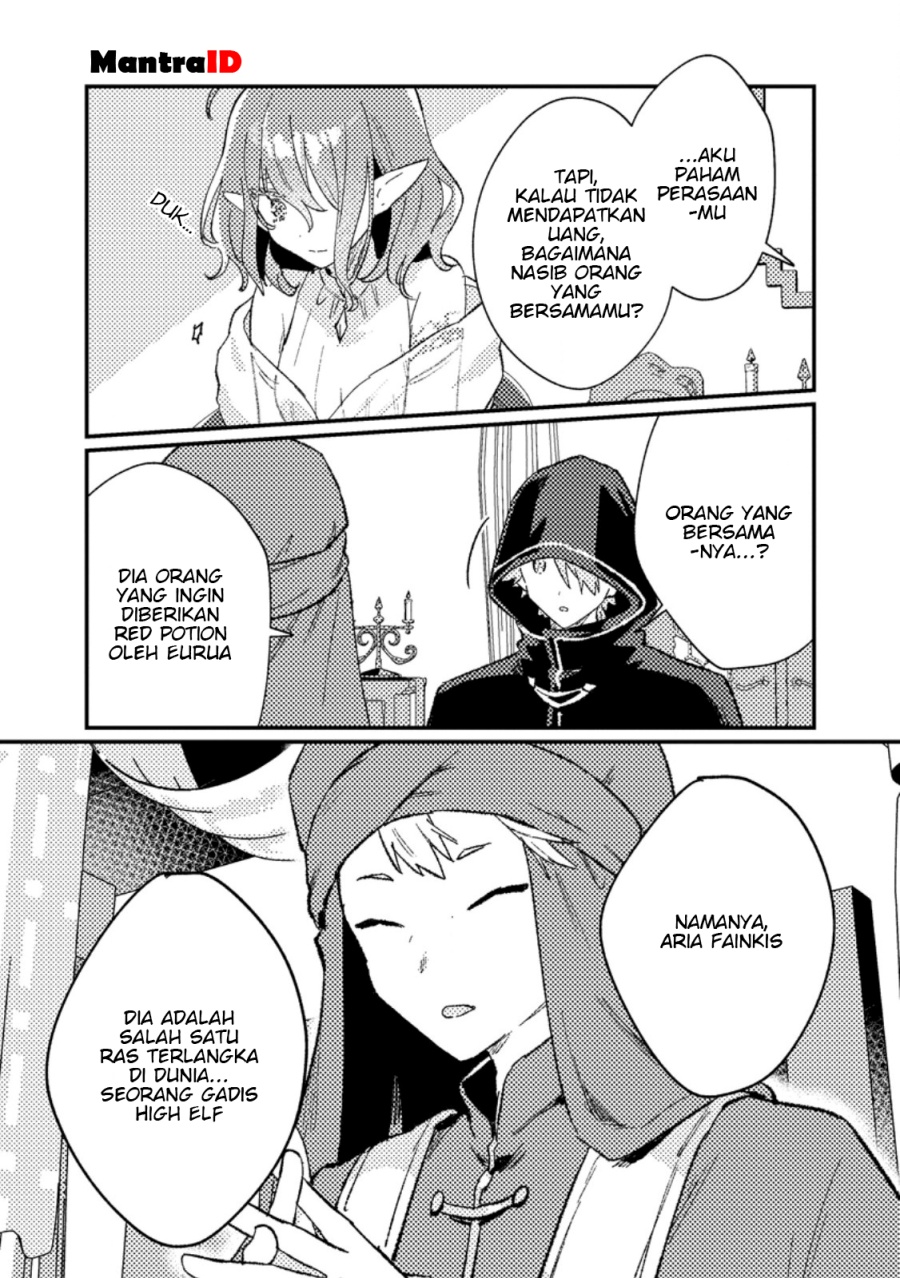 Komik Isekai Shounin Skill wo Kushi Shite, Yuuyuu Jiteki na Okanemochi Slow Life wo Okurimasu Chapter 14.2 gambar 1