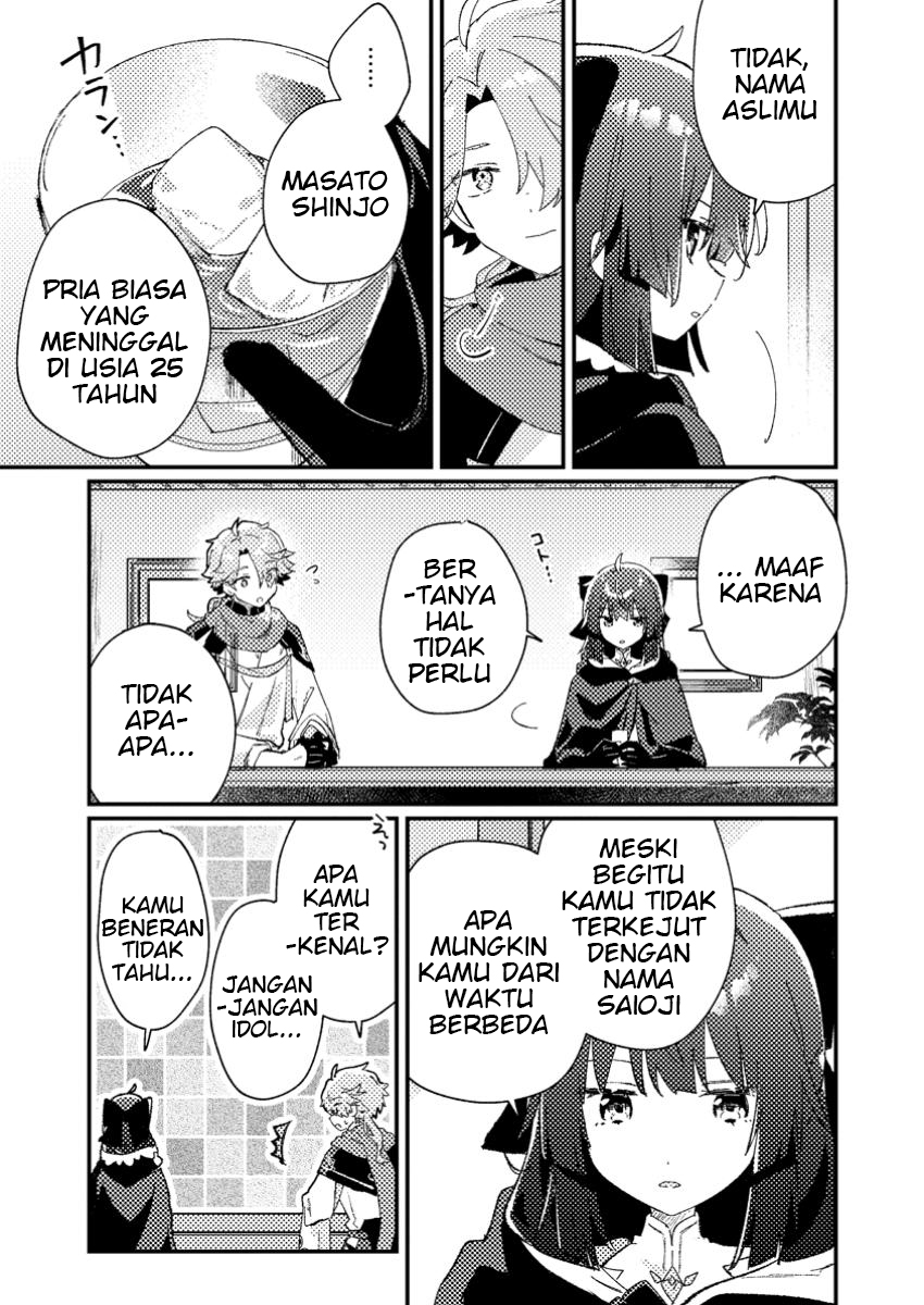 Komik Isekai Shounin Skill wo Kushi Shite, Yuuyuu Jiteki na Okanemochi Slow Life wo Okurimasu Chapter 2.2 gambar 1