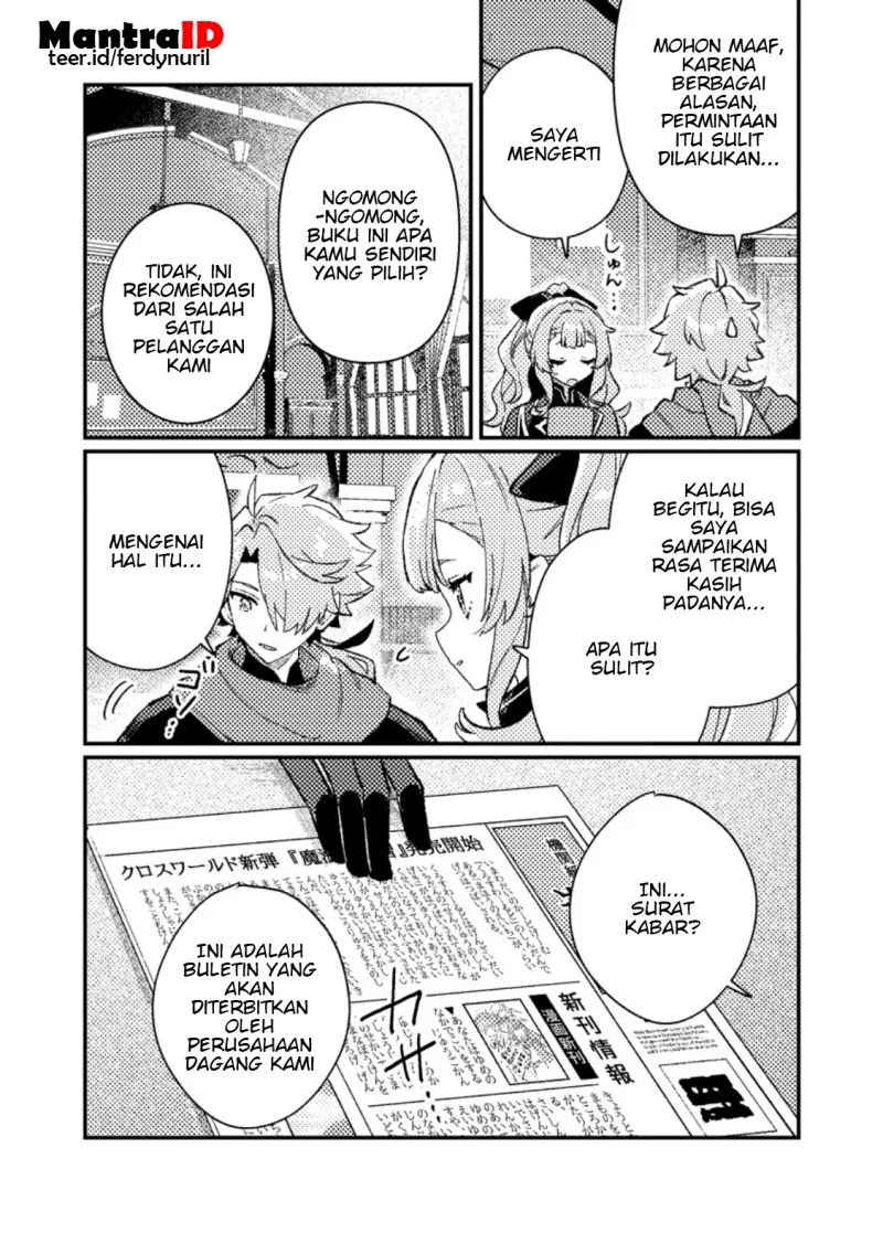 Komik Isekai Shounin Skill wo Kushi Shite, Yuuyuu Jiteki na Okanemochi Slow Life wo Okurimasu Chapter 22.3 gambar 1