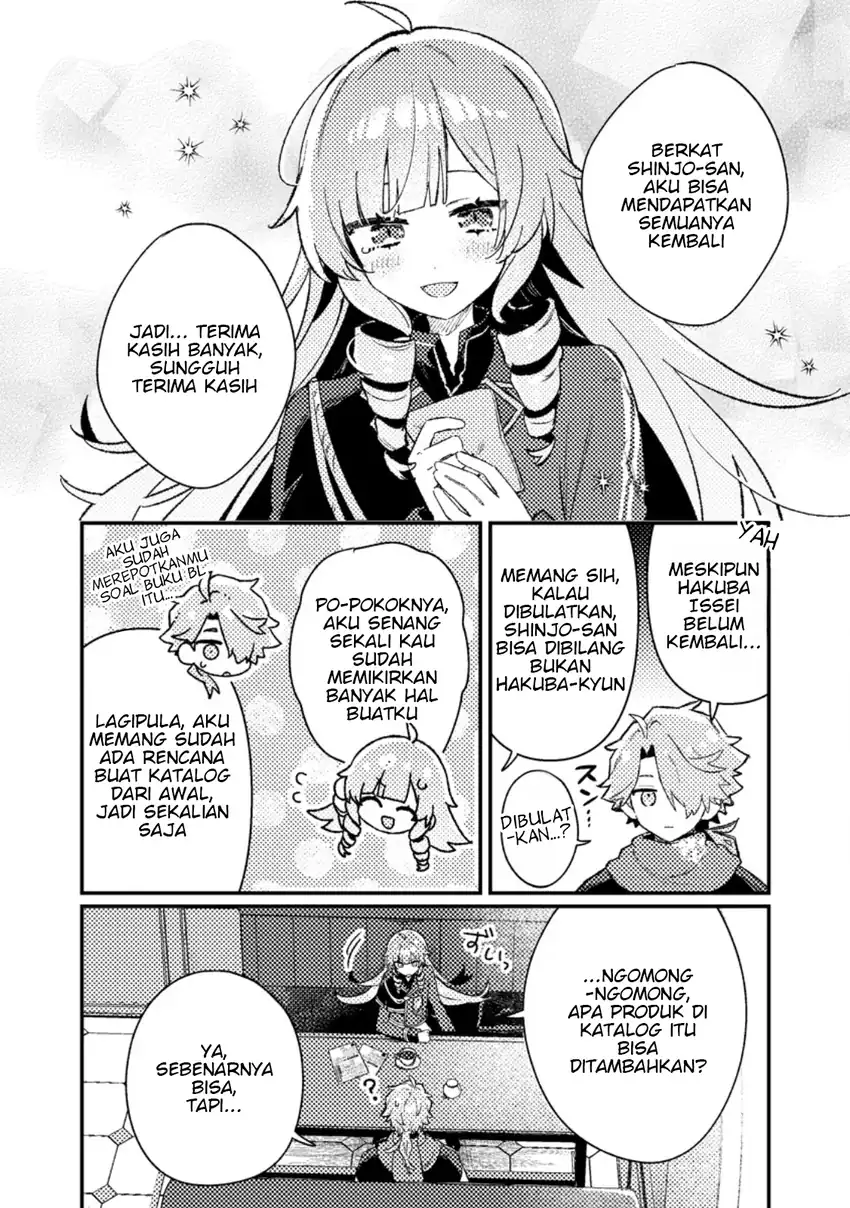 Komik Isekai Shounin Skill wo Kushi Shite, Yuuyuu Jiteki na Okanemochi Slow Life wo Okurimasu Chapter 24.2 gambar 1