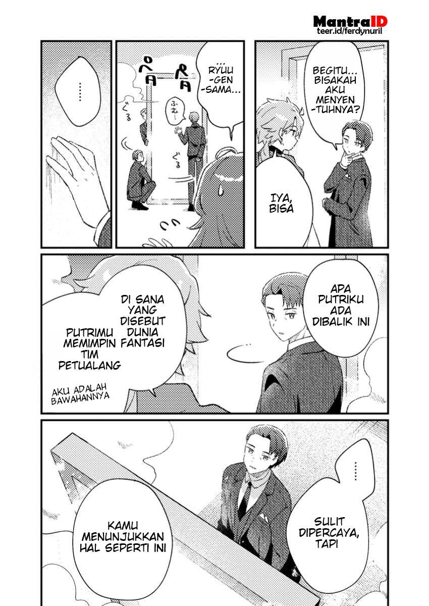 Komik Isekai Shounin Skill wo Kushi Shite, Yuuyuu Jiteki na Okanemochi Slow Life wo Okurimasu Chapter 3.3 gambar 1
