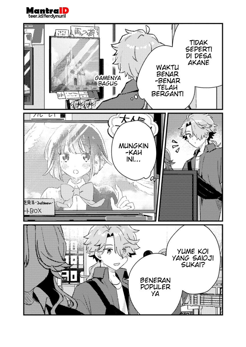 Komik Isekai Shounin Skill wo Kushi Shite, Yuuyuu Jiteki na Okanemochi Slow Life wo Okurimasu Chapter 4.3 gambar 1