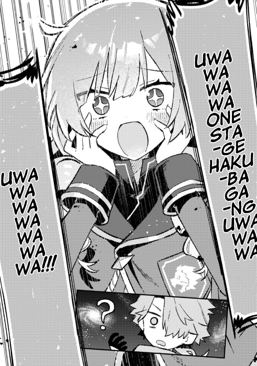 Komik Isekai Shounin Skill wo Kushi Shite, Yuuyuu Jiteki na Okanemochi Slow Life wo Okurimasu Chapter 7.2 gambar 1