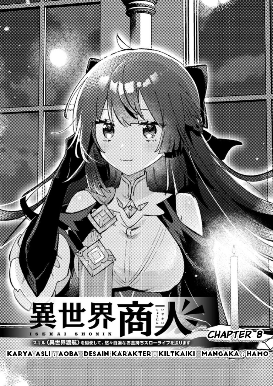 Komik Isekai Shounin Skill wo Kushi Shite, Yuuyuu Jiteki na Okanemochi Slow Life wo Okurimasu Chapter 8.1 gambar 1