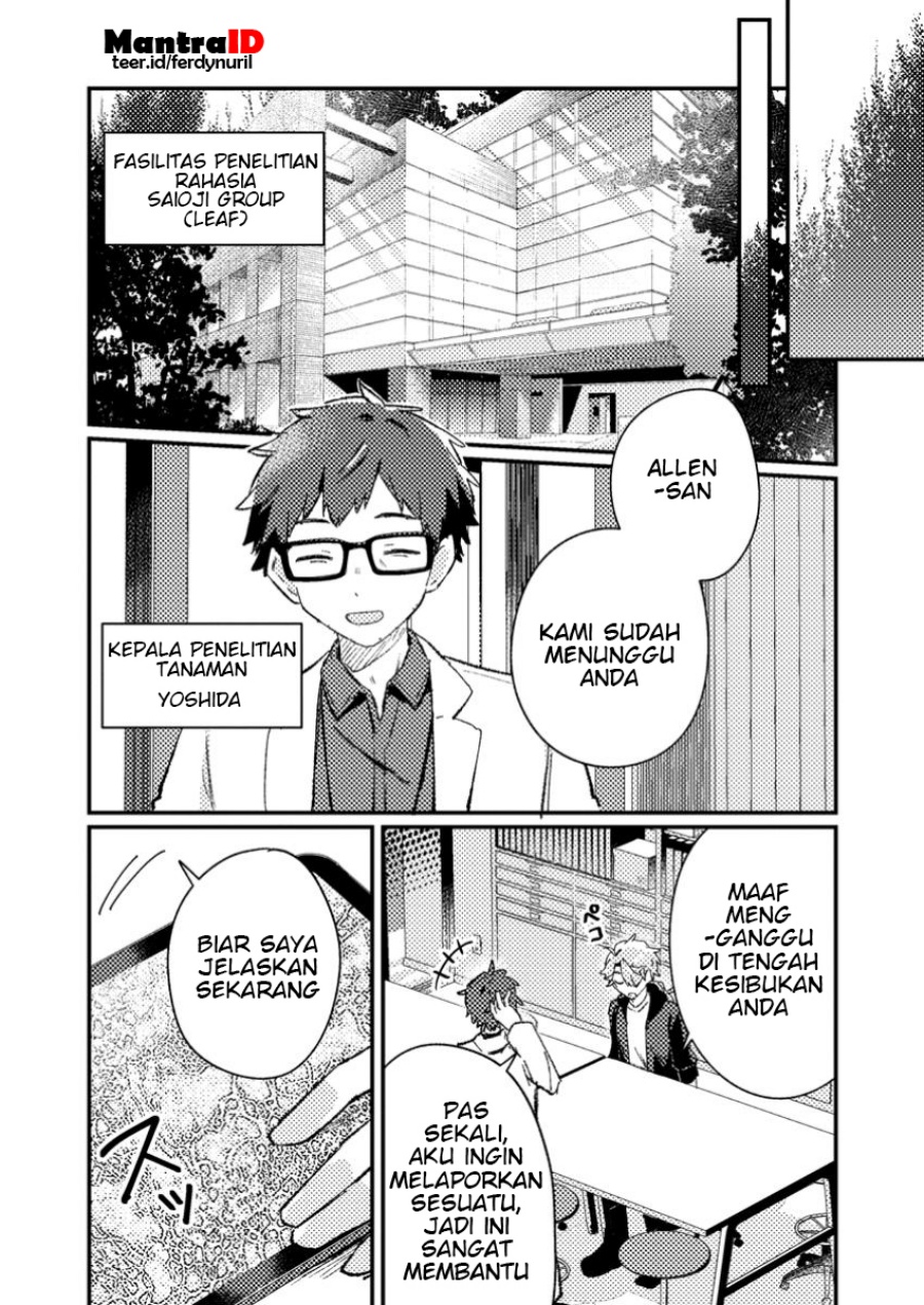 Komik Isekai Shounin Skill wo Kushi Shite, Yuuyuu Jiteki na Okanemochi Slow Life wo Okurimasu Chapter 8.3 gambar 1