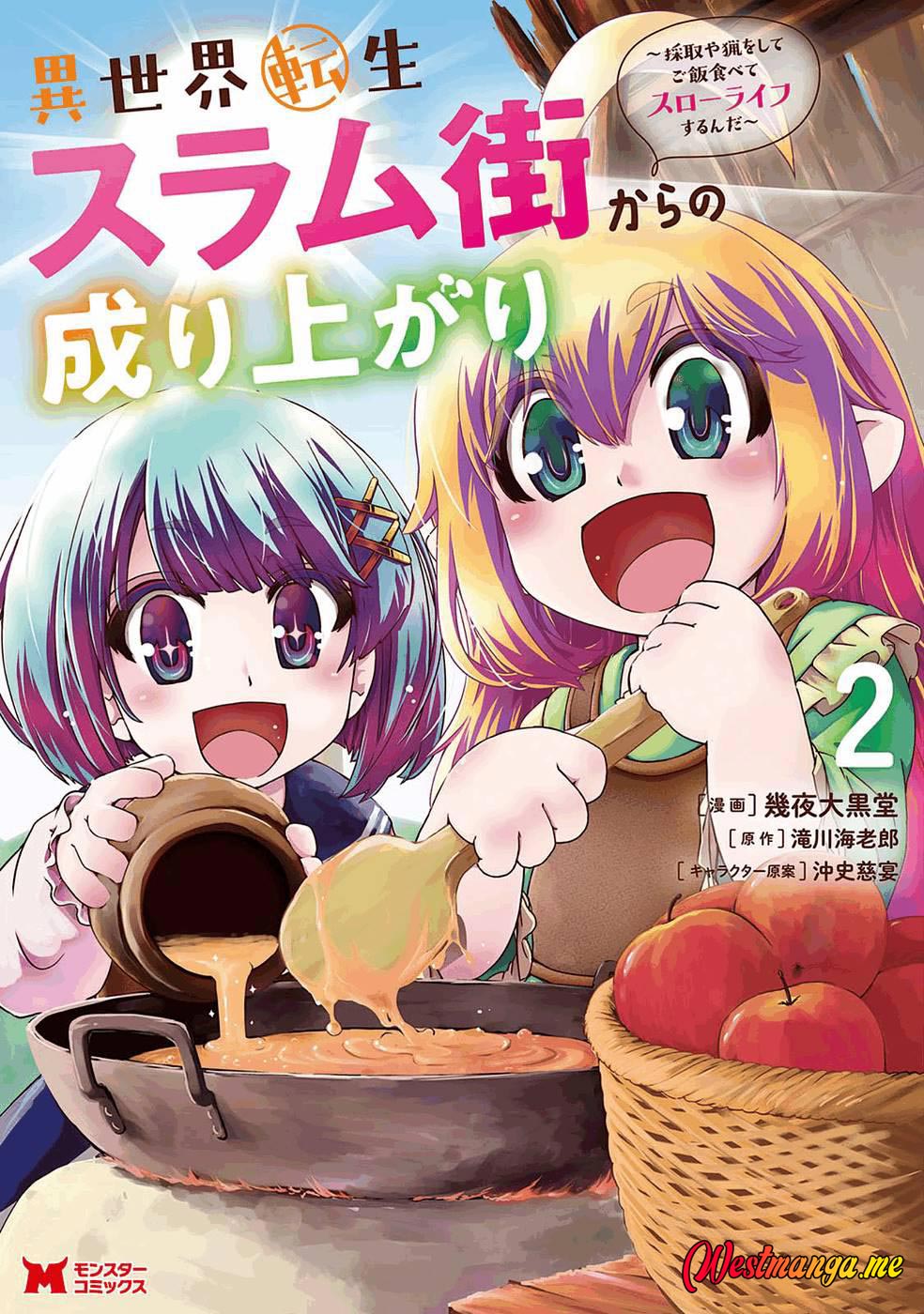 Manga Isekai Tensei Slum Machi kara no Nariagari – Saishuya Ryou wo shite Gohan Tabete Slow Life surun da Chapter 7 gambar 2