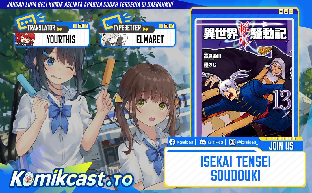 Komik Isekai Tensei Soudouki Chapter 105 gambar 1