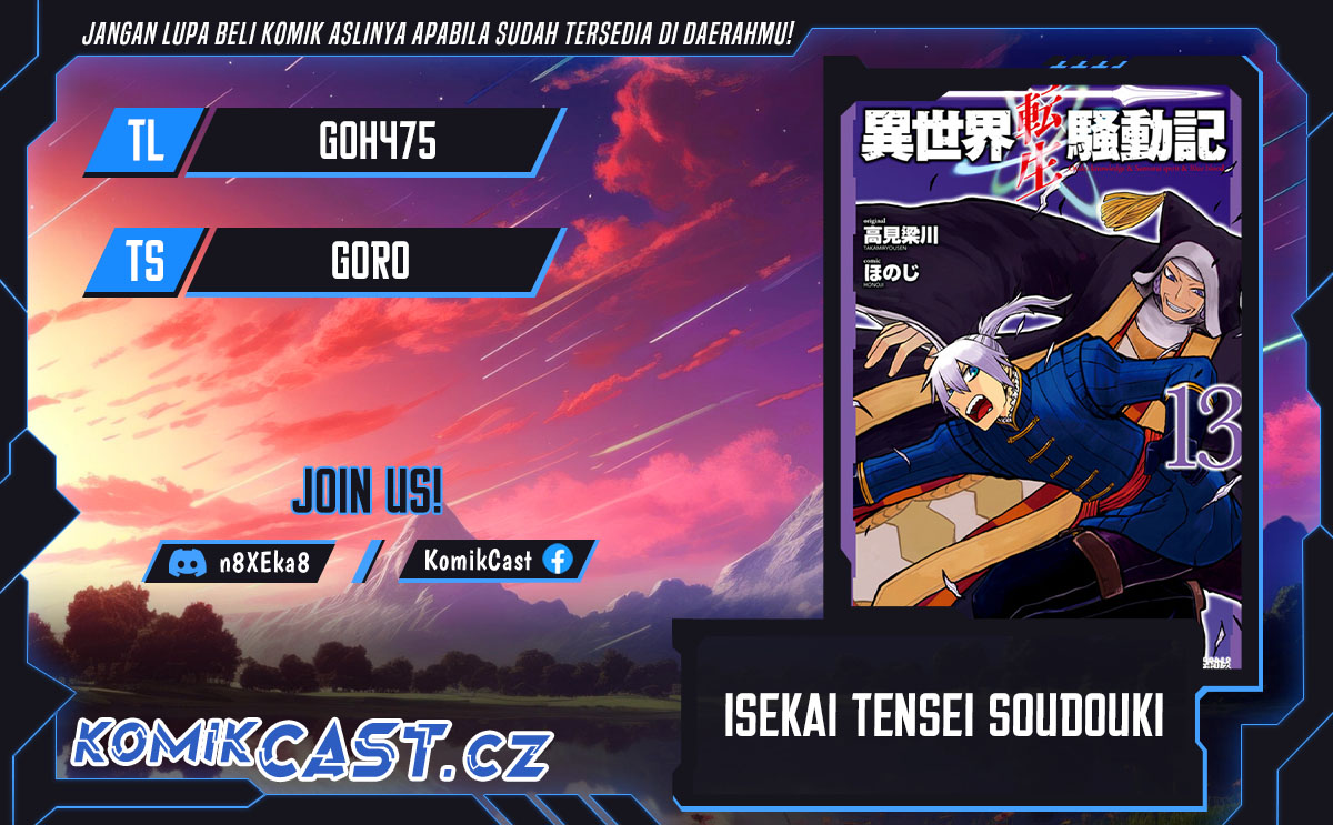 Komik Isekai Tensei Soudouki Chapter 92 gambar 1
