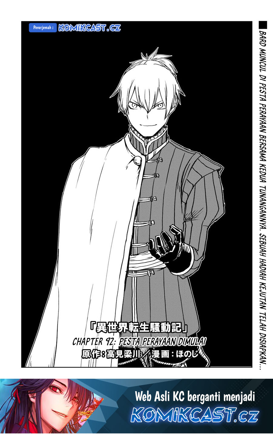 Manga Isekai Tensei Soudouki Chapter 92 gambar 2