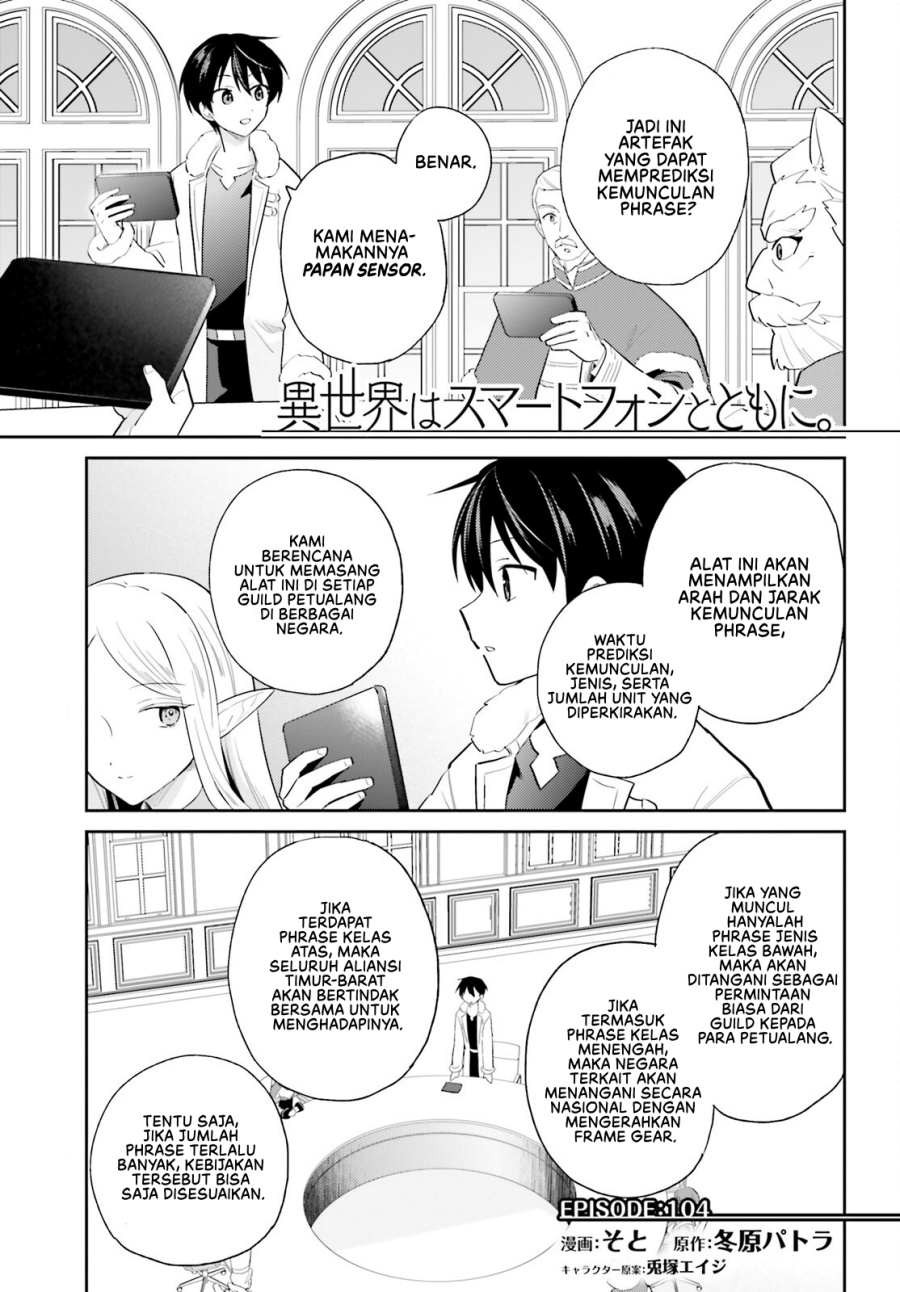 Manga Isekai wa Smartphone to Tomo ni. Chapter 104 gambar 2