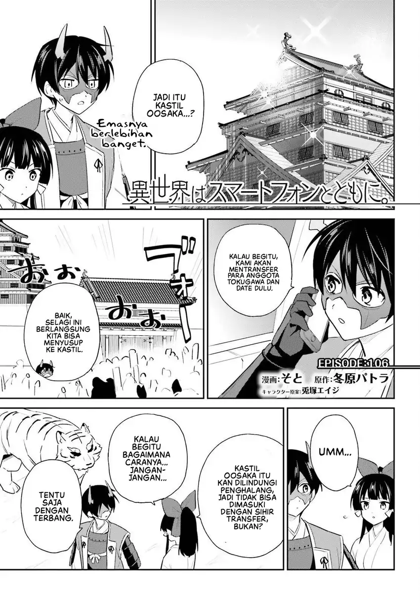Manga Isekai wa Smartphone to Tomo ni. Chapter 106 gambar 2