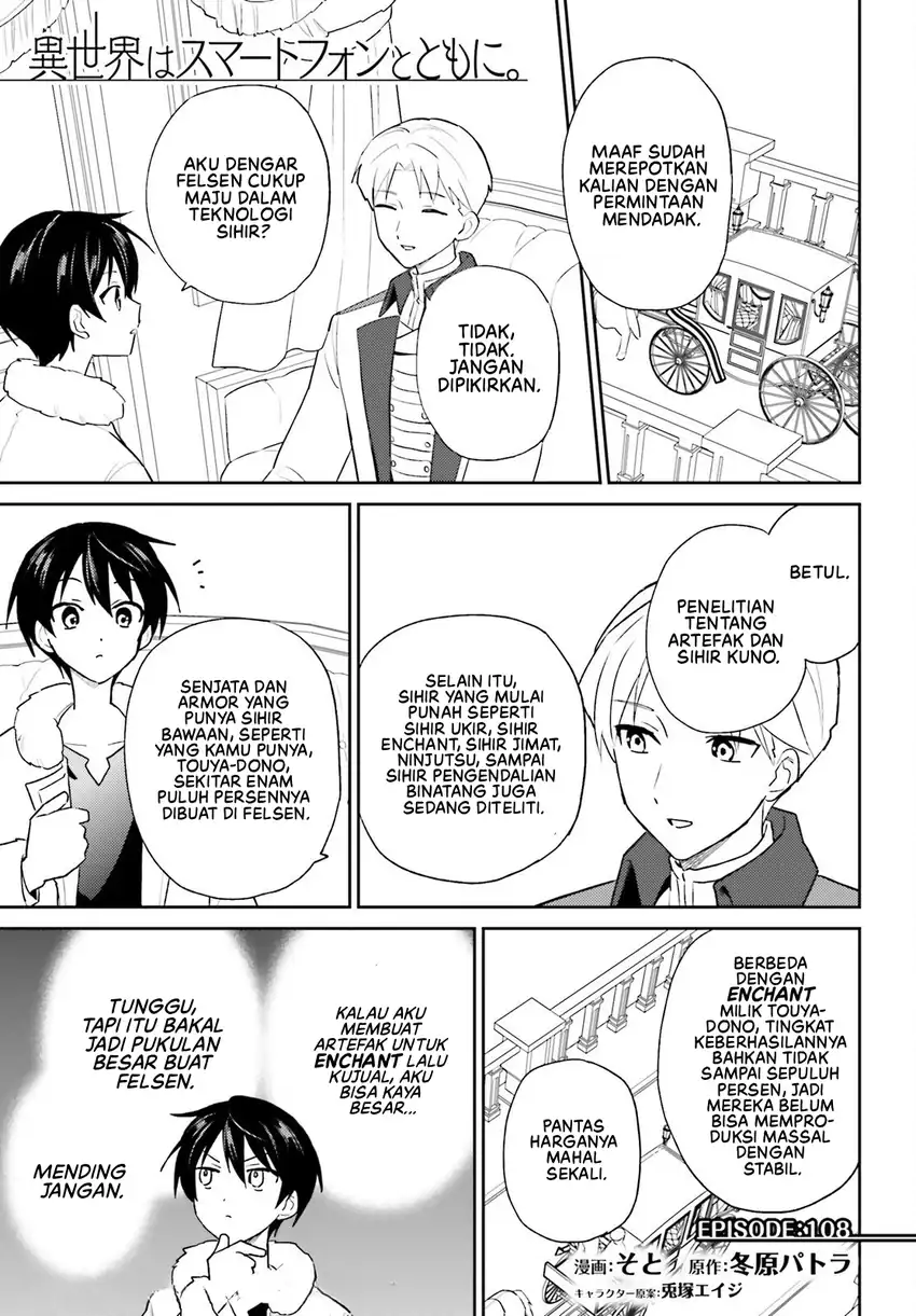 Manga Isekai wa Smartphone to Tomo ni. Chapter 108 gambar 2