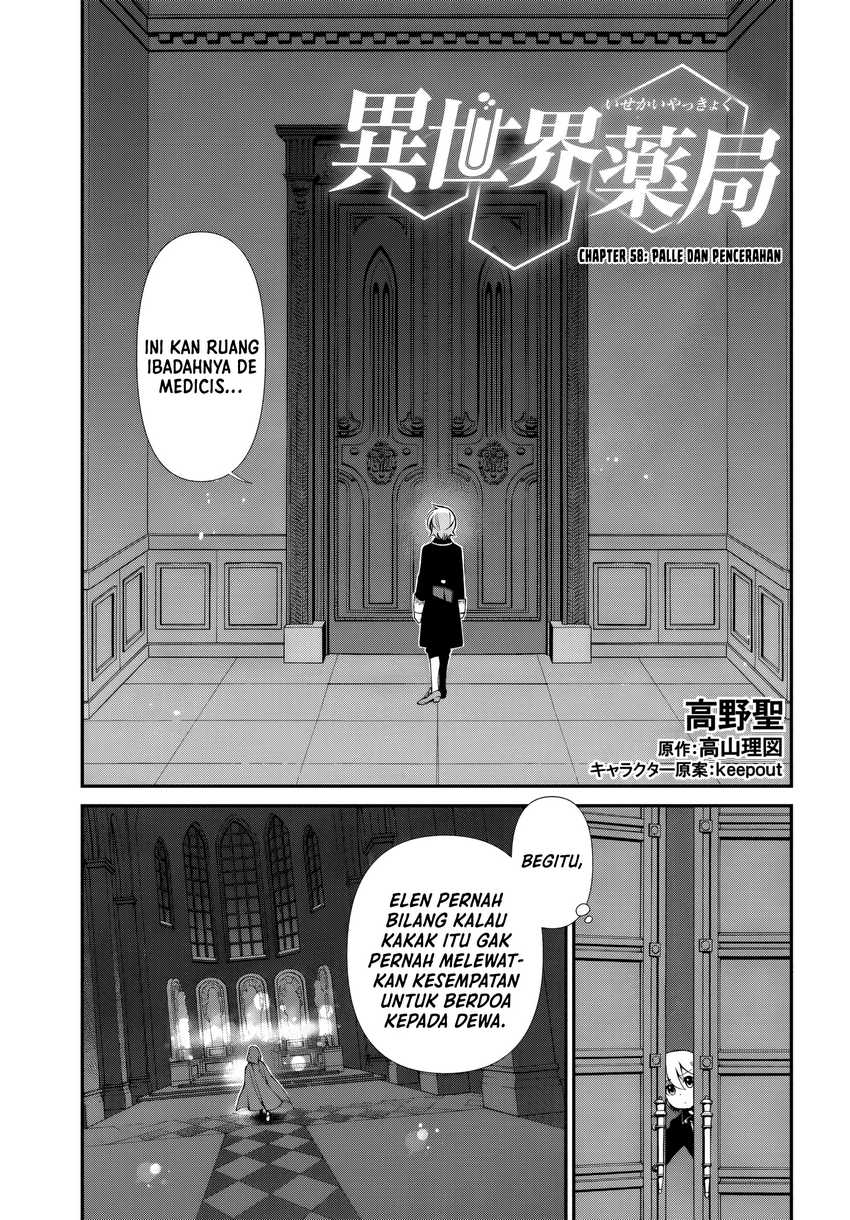 Komik Isekai Yakkyoku Chapter 58 gambar 1