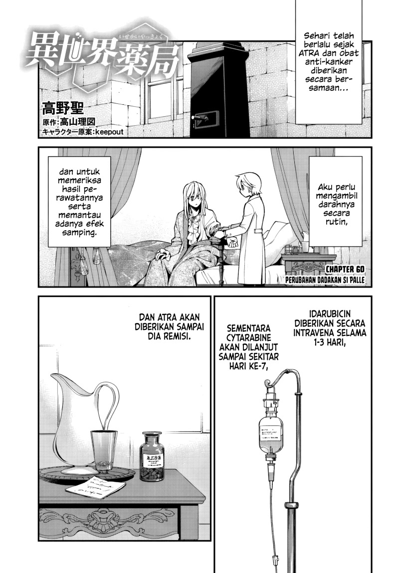 Komik Isekai Yakkyoku Chapter 60 gambar 1